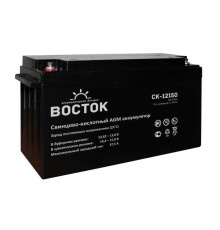 Аккумулятор Восток CK-12150 4614050020010
