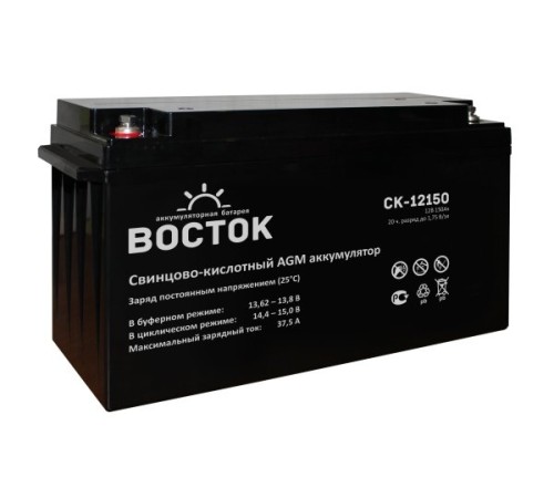 Аккумулятор Восток CK-12150 4614050020010