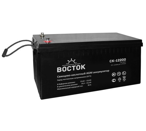 Аккумулятор Восток CK-12200 4614050020014
