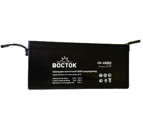 Аккумулятор Восток CK-12250 4614050020007