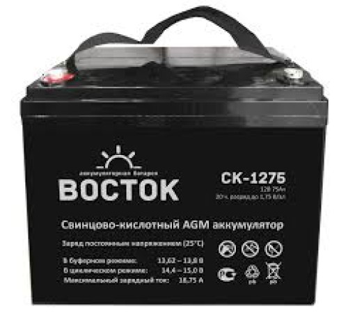 Аккумулятор Восток CK-1275 4614050020015