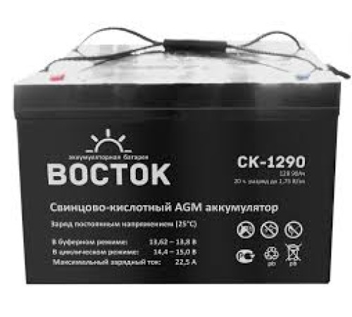 Аккумулятор Восток CK-1290 4614050020016