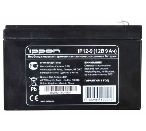 Аккумуляторная батарея Ippon IP12-9 669058 Аккумуляторная батарея Ippon IP12-9 669058