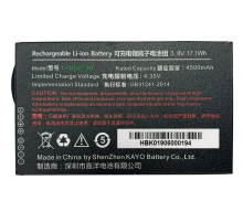 Аккумуляторная батарея Urovo ACCDT40-HBLDT40S