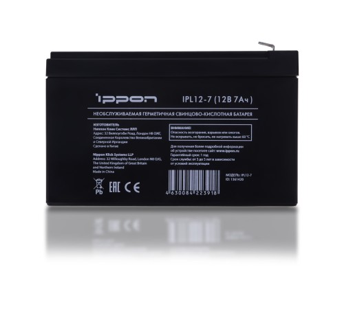 Батарея для ИБП Ippon IPL12-7 1361420