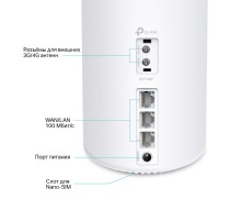 Бесшовный Mesh роутер TP-Link Deco X10-4G DECO X10-4G(1-PACK)