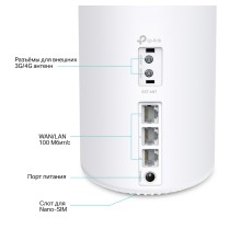 Бесшовный Mesh роутер TP-Link Deco X10-4G DECO X10-4G(1-PACK)