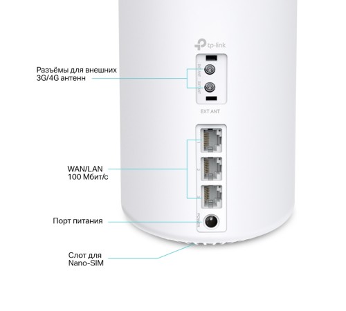 Бесшовный Mesh роутер TP-Link Deco X10-4G DECO X10-4G(1-PACK)