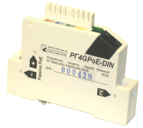 Грозозащита Info-Sys РГ4GPoE-1DIN