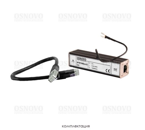 Грозозащита Osnovo SP-IP/1000 (ver2) SP-IP/1000(VER2)
