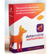 Модуль DataMobile Маркировка - подписка на 1 месяц DMmodulMark1m