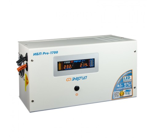 ИБП Энергия Pro-1700 Е0201-0030