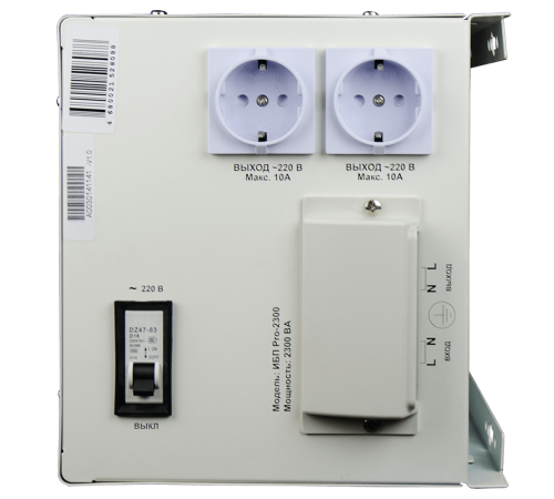ИБП Энергия Pro-2300 Е0201-0031