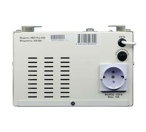 ИБП Энергия Pro-500 Е0201-0027