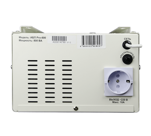 ИБП Энергия Pro-800 Е0201-0028