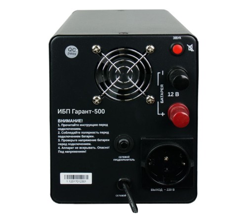 ИБП Энергия Гарант-500 Е0201-0038