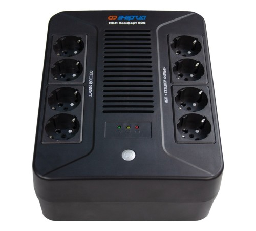 ИБП Энергия Комфорт 800 Е0201-1001