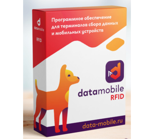 Модуль DataMobile RFID - подписка на 12 месяцев DMmodulRFID12m