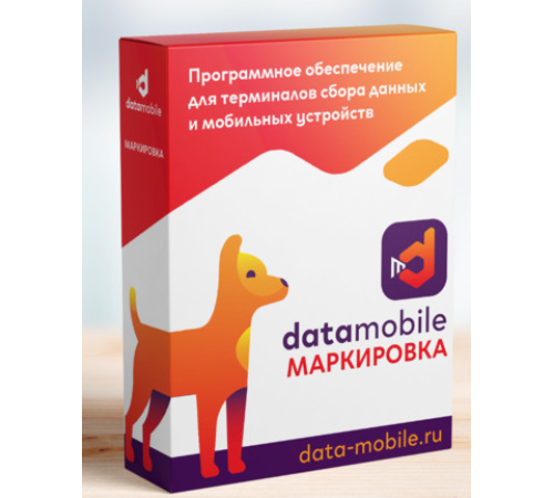 Модуль DataMobile Маркировка - LifeTime DMmodulMark