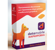 Модуль DataMobile Маркировка - подписка на 12 месяцев DMmodulMark12m