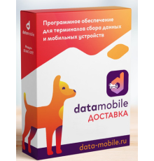 Программное обеспечение DataMobile DM.Доставка - подписка на 1 месяц DMD1M