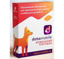 Программное обеспечение DataMobile DM.Мобильная Торговля - подписка 12 месяцев DMMT12M