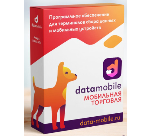 Программное обеспечение DataMobile DM.Мобильная Торговля - подписка 12 месяцев DMMT12M