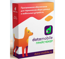 Программное обеспечение DataMobile DM.Прайсчекер - подписка 12 месяцев DMPC12m