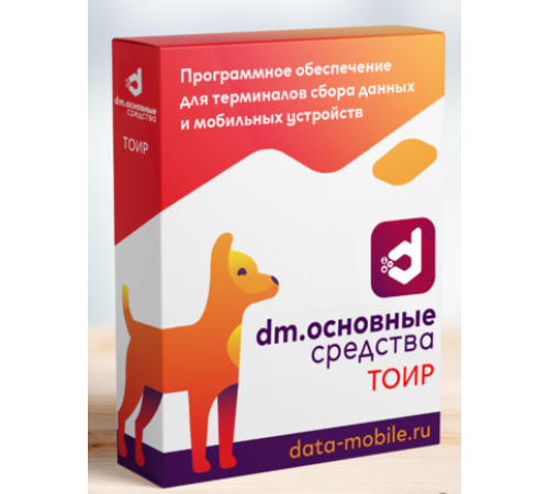 Программное обеспечение DataMobile DM.ТОИР - LifeTime DMTOIR Программное обеспечение DataMobile DM.ТОИР - LifeTime DMTOIR