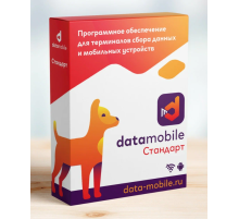 Программное обеспечение DataMobile версия Стандарт - LifeTime DM