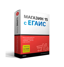 Программное обеспечение Клеверенс Mobile SMARTS: Магазин 15 Мегамаркет с ЕГАИС RTL15CEV-1CRZ23