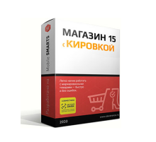 Программное обеспечение Клеверенс Mobile SMARTS: Магазин 15 Мегамаркет Вещевой RTL15CK-1CRZ23