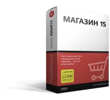 Программное обеспечение Клеверенс Mobile SMARTS: Магазин 15 Расширенный RTL15B-1CRZ23