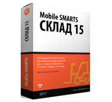 Программное обеспечение Клеверенс Mobile SMARTS: Склад 15 Базовый WH15A-1CUT11