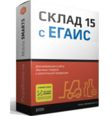 Программное обеспечение Клеверенс Mobile SMARTS: Склад 15 Омни с ЕГАИС WH15CEV-1CUT11