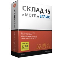 Программное обеспечение Клеверенс Mobile SMARTS: Склад 15 Расширенный с ЕГАИС и МОТП WH15BET-1C83