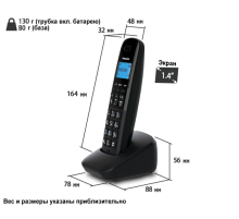 Радиотелефон Dect Panasonic KX-TGB610RUB