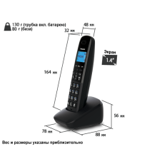 Радиотелефон Dect Panasonic KX-TGB610RUB
