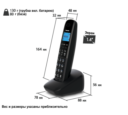 Радиотелефон Dect Panasonic KX-TGB610RUB