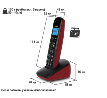 Радиотелефон Dect Panasonic KX-TGB610RUR