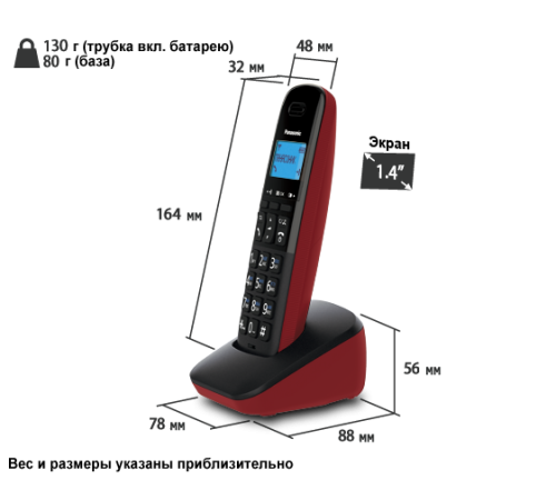 Радиотелефон Dect Panasonic KX-TGB610RUR