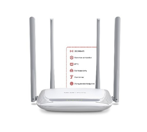 Роутер Mercusys MW325R