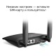 Роутер беспроводной TP-Link TL-MR100