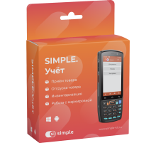 Лицензия Simple .Учёт