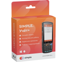Лицензия Simple .Учёт+