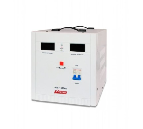 Стабилизатор Powerman AVS 15000D