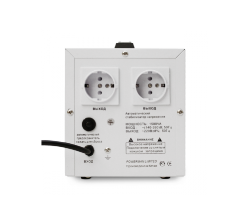 Стабилизатор Powerman AVS 1500D
