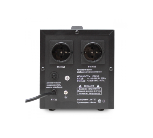 Стабилизатор Powerman AVS 1500D Black