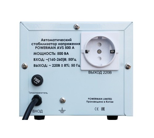 Стабилизатор Powerman AVS 500A
