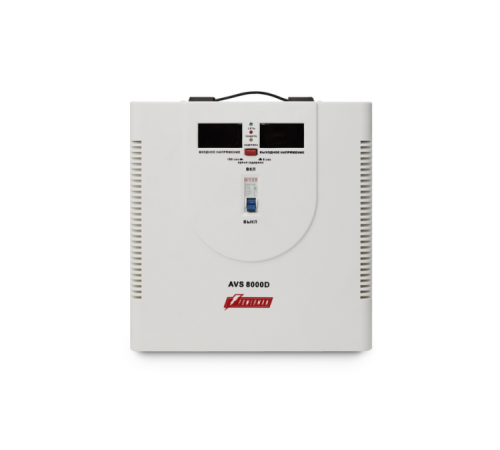 Стабилизатор Powerman AVS 8000D